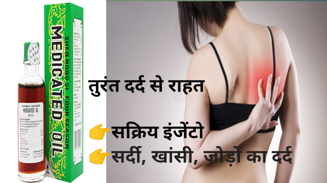 Himgange