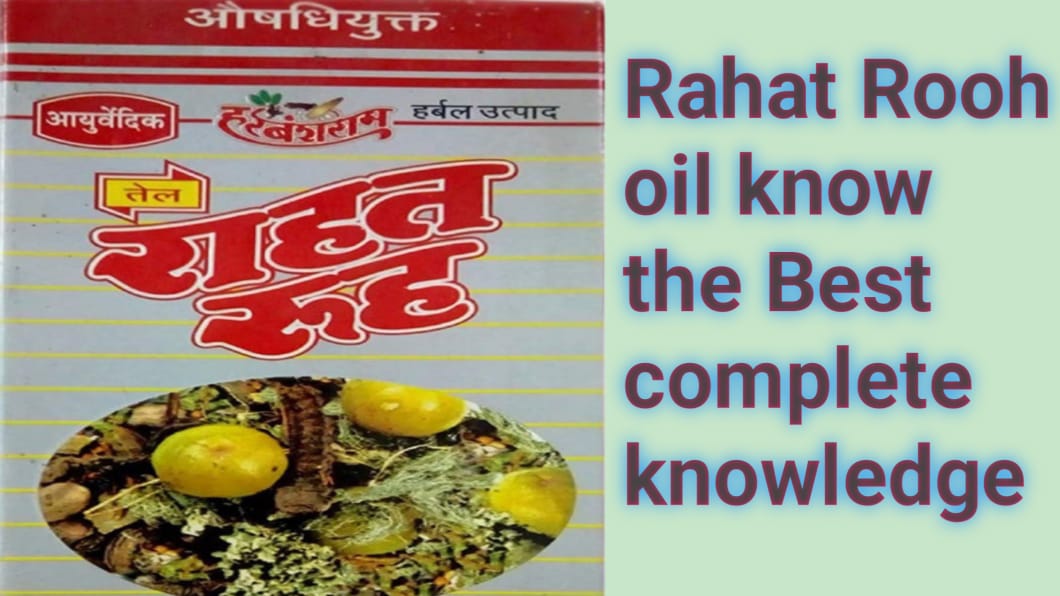 Rahat Rooh oil