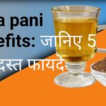 jeera pani