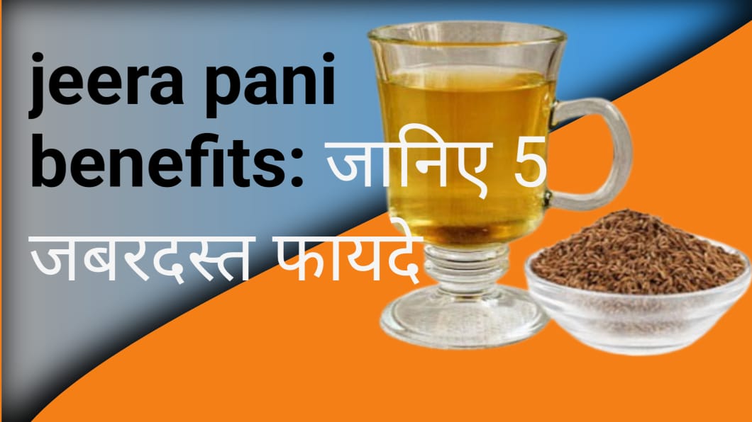 jeera pani
