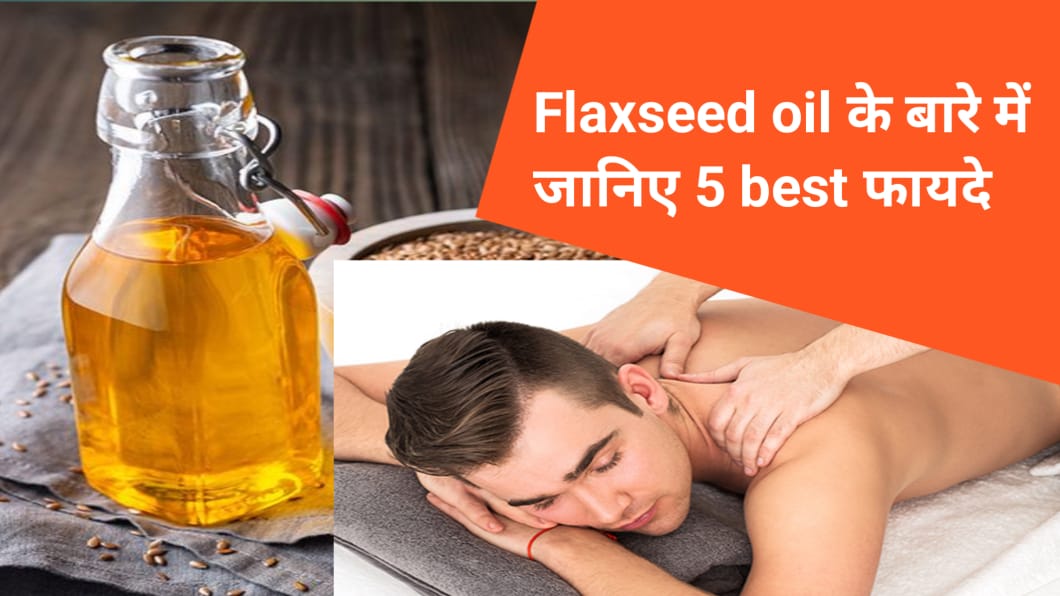 Flaxseed oil